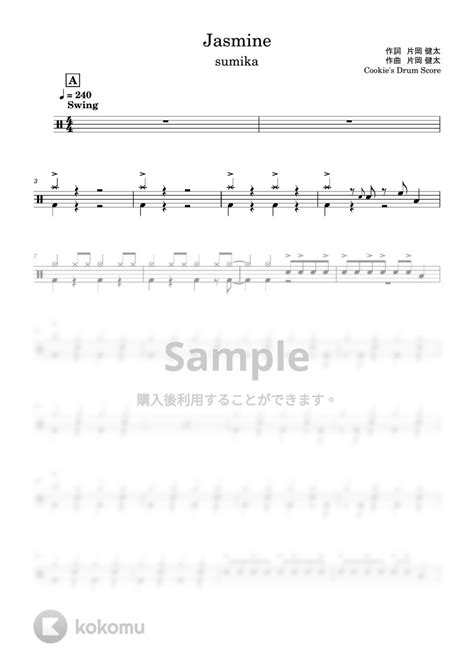 sumika Jasmine 楽譜 by Cookie s Drum Score