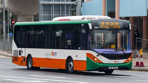 New World First Bus New ADL Facelift Enviro200 November 2017