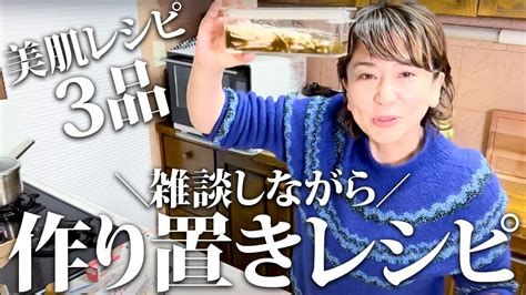 時間がないときでもササッと作れちゃう時短レシピを3つ紹介するよ〜 Youtube