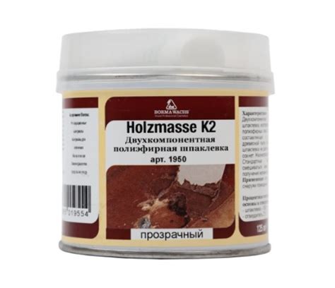 Holzmasse K