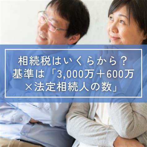 兄弟が遺産相続するとき争わずに円満に解決する方法は？