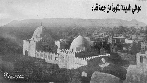 100 Years Old Photos of Madina - XciteFun.net