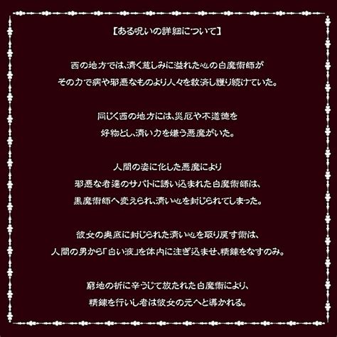 Toys Heart Black Warlock Atelier Meiki DSC Sex Toys Shop