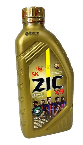 Масло моторное ZIC 5W-40 Синтетическое - купить в интернет-магазине ...