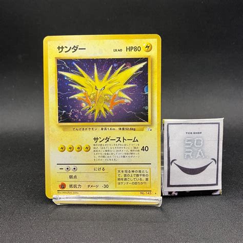 Mavin Zapdos Holo Lv No Fossil Japan Pokemon Card