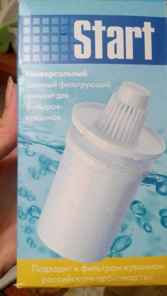 Фильтр для воды Start Универсальный сменный фильтрующий элемент для ...