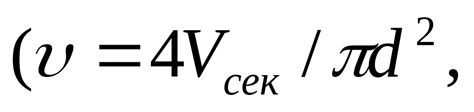 10.1. Критерии подобия