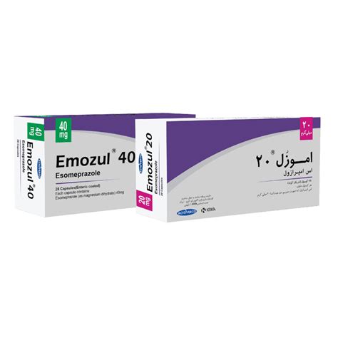 Emozul Esomeprazole Actoverco Pharmaceutical Company