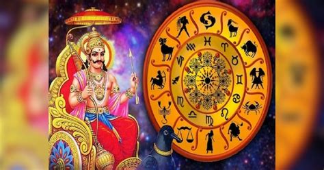 Shani Vakri 2024 Shani Dev Will Get Angry On These Horoscope Do These Shani Upay Remedies