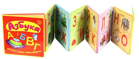 Книжка раскладушка своими руками для школы 88 фото