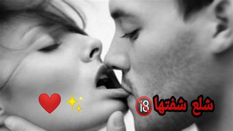 احلئ مقاطع حب بتجنن قصيره💗😘💕اروع اغنية رومانسية🔞فيديوهات 2020 حالات