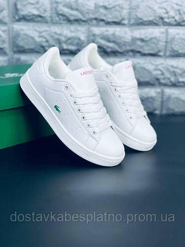 Кроссовки Lacoste Sport Carnaby White женские Кроссовки Лакост белые ...