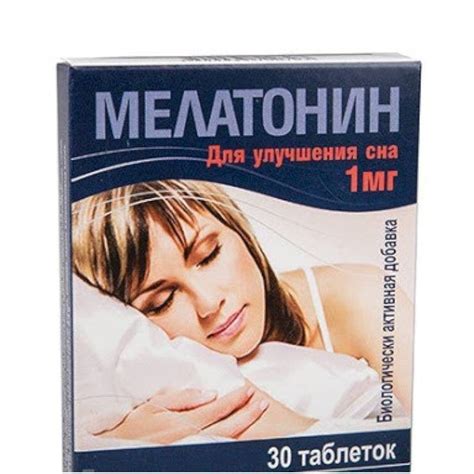 Melatonin 1mg, 30 tablets - Sleep Aid