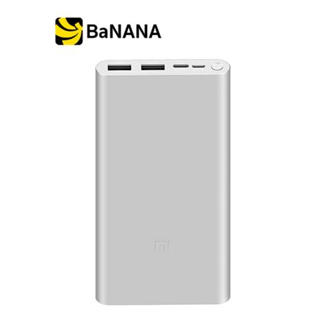 Xiaomi Power Bank 10000 mAh 18W Fast Charge PWB3 - bananaonlineshop ...
