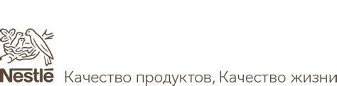 «Нестле» в России – официальный корпоративный веб-сайт | Nestlé