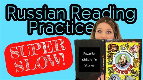 Russian Reading Practice With Childrens Stories Extra Slow With