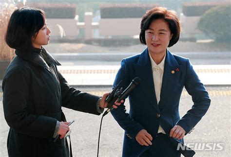 전문 추미애 검찰개혁 국민적 요구 최고조뿌리부터 바꿀 것 네이트 뉴스