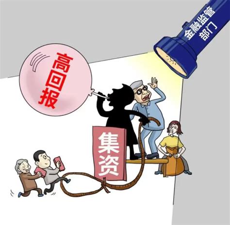 【普法课堂】一起来学《反有组织犯罪法》澎湃号·政务澎湃新闻 The Paper