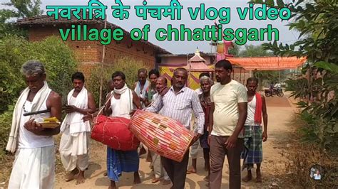 Vlog Video Village Of Chhattisgarh Youtube