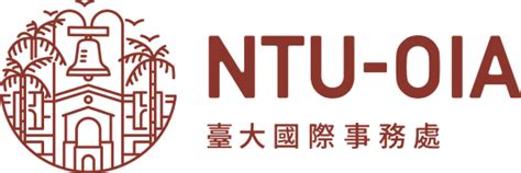 Contact us – NTU Study Abroad | 國立臺灣大學海外教育資訊網