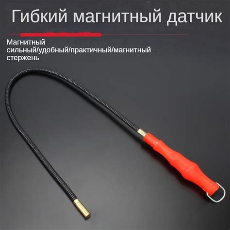 Магнит телескопический купить на OZON по низкой цене (1876277740)