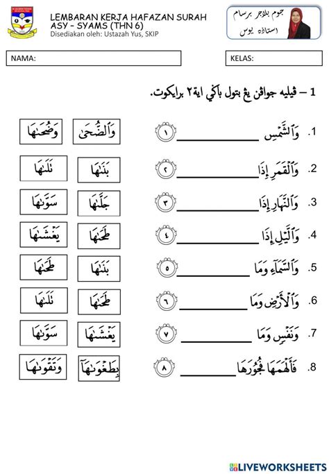 Hafazan Surah Asy Syams Interactive Worksheet Live Worksheets