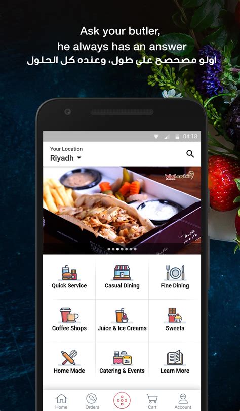 OLO APK for Android Download