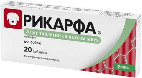 KRKA РИКАРФА для лечения воспалительных и болевых синдромов, таблетки ...
