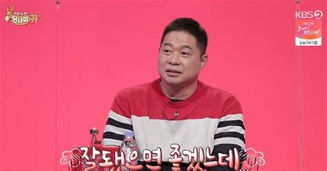 당나귀귀 현주엽 주엽tv 정식 오픈 잘 됐으면 좋겠는데