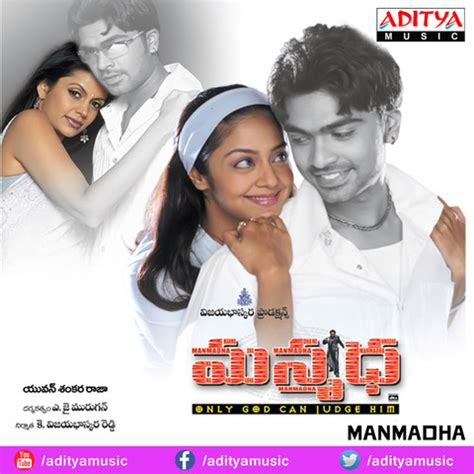 Manmadha Songs Download: Manmadha MP3 Telugu Songs Online Free on Gaana.com