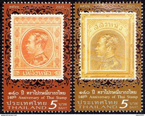 Thailand Thailand Th Anniversary Of Thai Stamps Nd Series