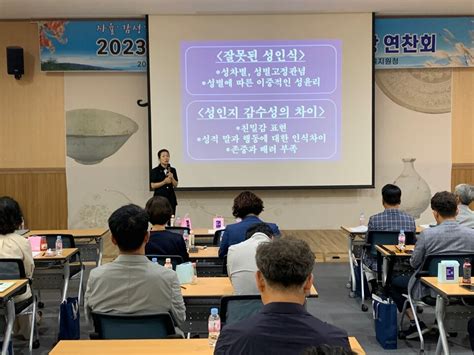 고흥교육지원청 9월 함께 성장하는 교원장 연찬회 실시