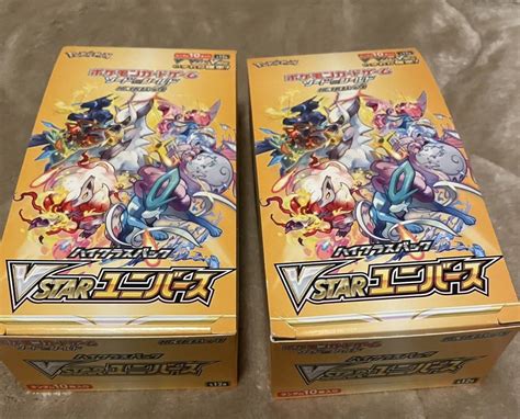 Yahooオークション Vstarユニバース2box 新品未開封品 24時間出荷