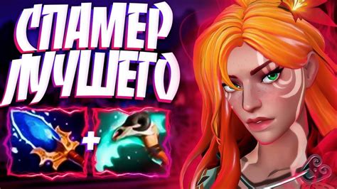 ВИНДРАННЕР СИГНАТУРКА СПАМЕР ЛУЧШЕГО ГЕРОЯ 7.33🔥WINDRANGER DOTA 2 - YouTube