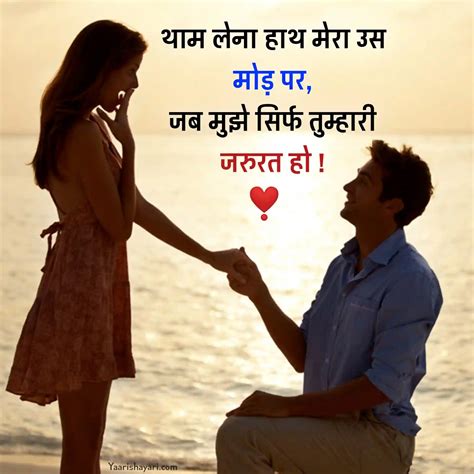 60 Pyar Bhari Shayari In Hindi प्यार भरी शायरी हिंदी में