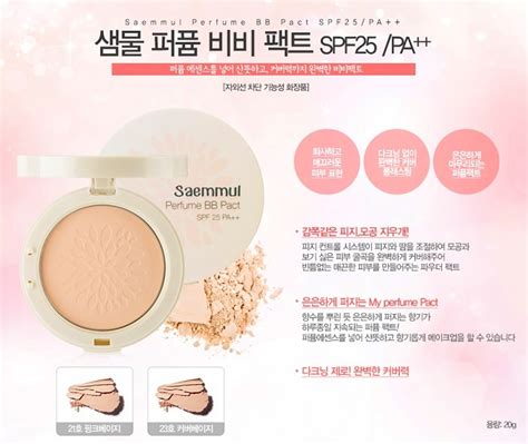 Компактная ароматизированная BB пудра The Saem Saemmul Perfume BB Pact ...