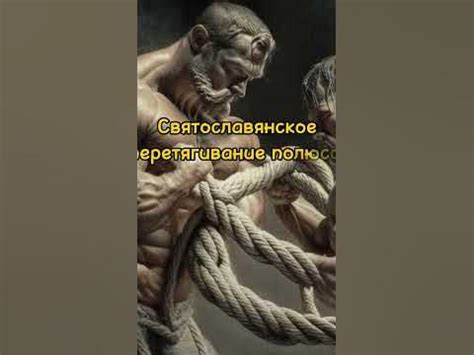 Древние русы часть 1 - YouTube