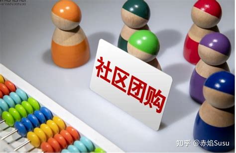 从16年到22年，社区团购经历了什么，2023年会出现什么样的变化？ 知乎