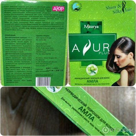 Амла масло для волос. Применение, польза, как использовать индийский ...