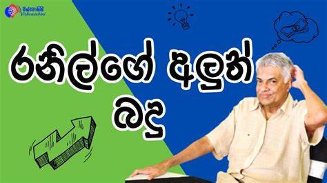 tax   sri lanka tax vimarshana