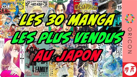 Les Manga Les Plus Vendus Au Japon Du Novembre Au D Cembre