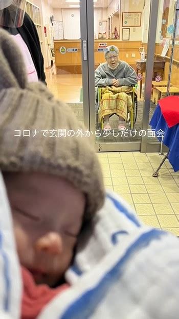 「抱っこしてほしかった」 大好きな祖母の訃報、1歳息子と京都→青森へ最期のお別れに「ひ孫見られて幸せだったと思う」の声（1 2 ページ） ねとらぼ