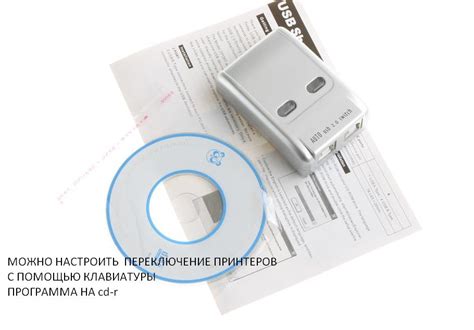 Одна клавиатура на 2 компьютера usb