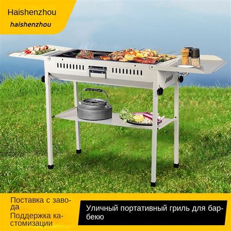 Портативный гриль для дачи и пикника/Угольный/Барбекю - купить с ...