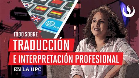 Por qué estudiar Traducción e Interpretación Profesional en la UPC