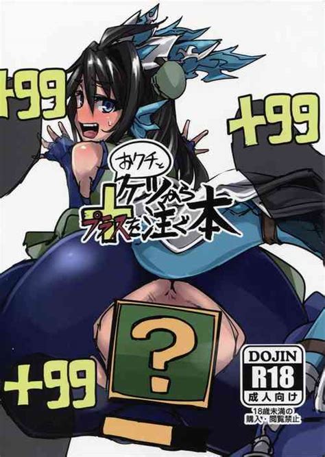 Tag Monster Popular Nhentai Hentai Doujinshi And Manga