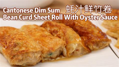 Dim Sum Bean Curd Rolls Delicious Dim Sum Recipe Youtube