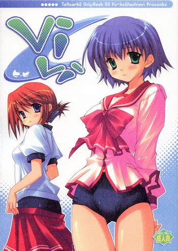 Vivi Nhentai Hentai Doujinshi And Manga