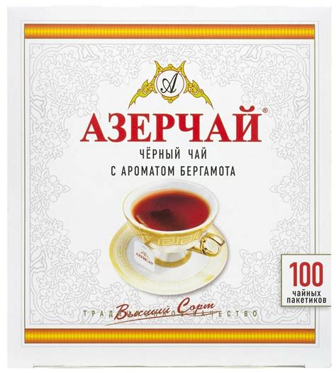 Чай в пакетиках черный Азерчай, с бергамотом, 100 шт — купить в ...