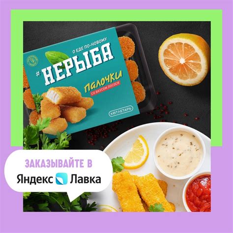 #неМясо 2024 | ВКонтакте